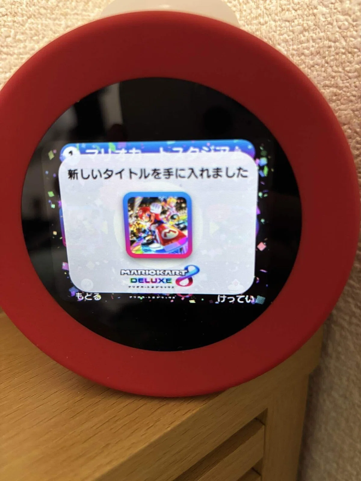 検証】Nintendoの目覚まし時計使ってみた｜三重大学バーチャルキャンパス