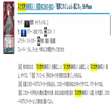 艦隊8扉構築記事とWGP2019振り返り｜syarun-tcg