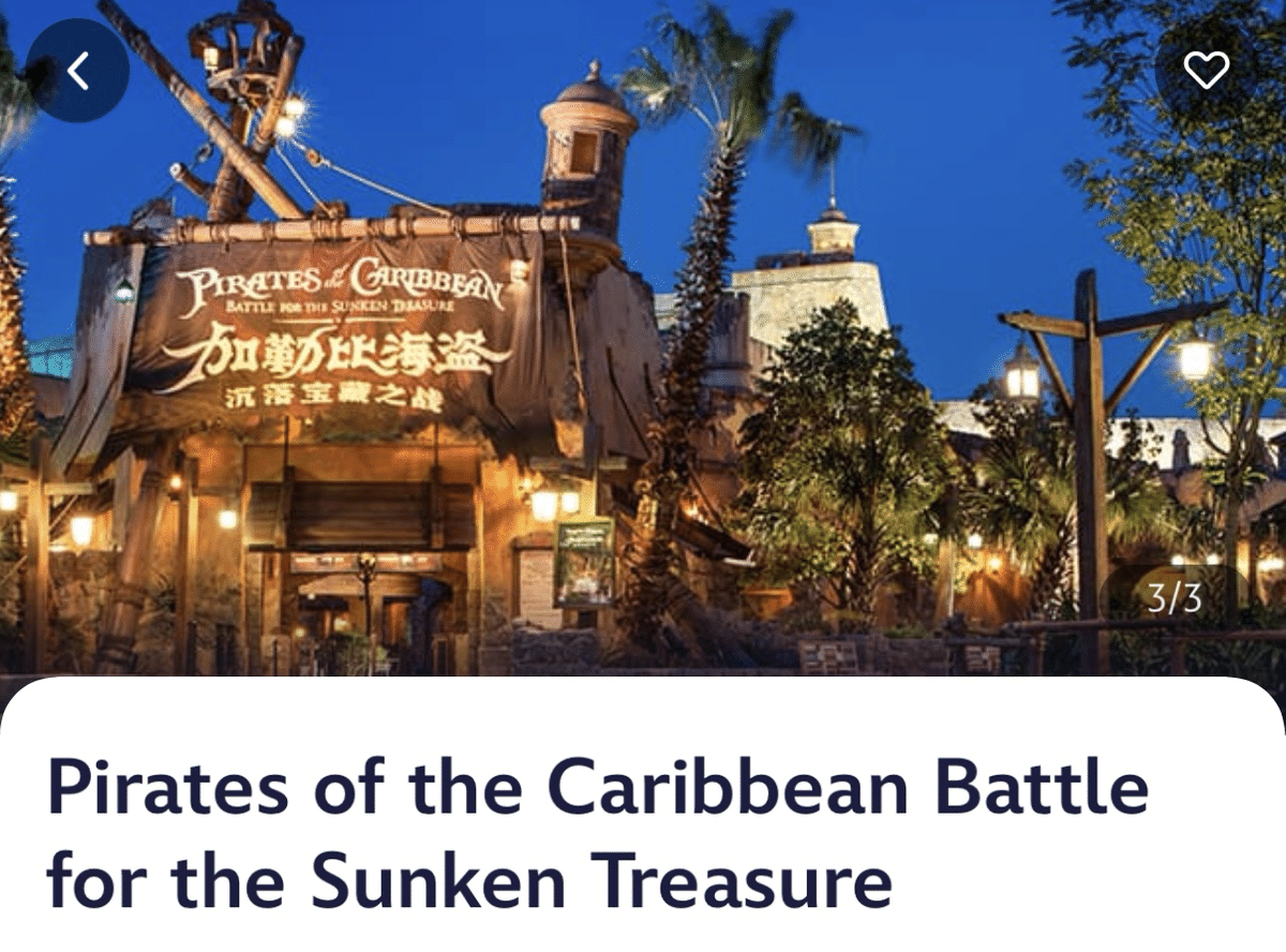 海賊チップ＆デールを助けよう！東京ディズニーランド「カリブの