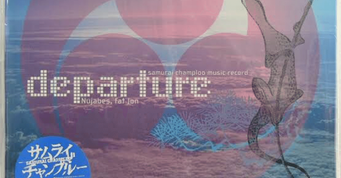 nujabesとサムライチャンプルー｜くえき