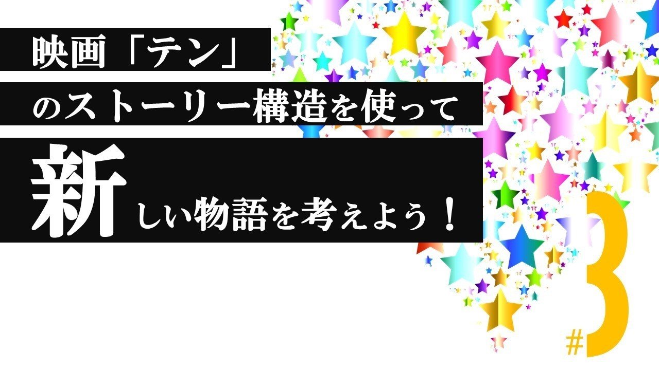 オッサンに夢を見てはいけない テン 3 100 ツールズ 創作の技術 Note オッサンに夢を見てはいけない テン 3 100 ツールズ 創作の技術 Note
