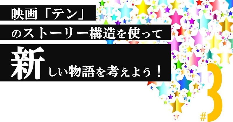 オッサンに夢を見てはいけない テン 3 100 ツールズ 創作の技術 Note