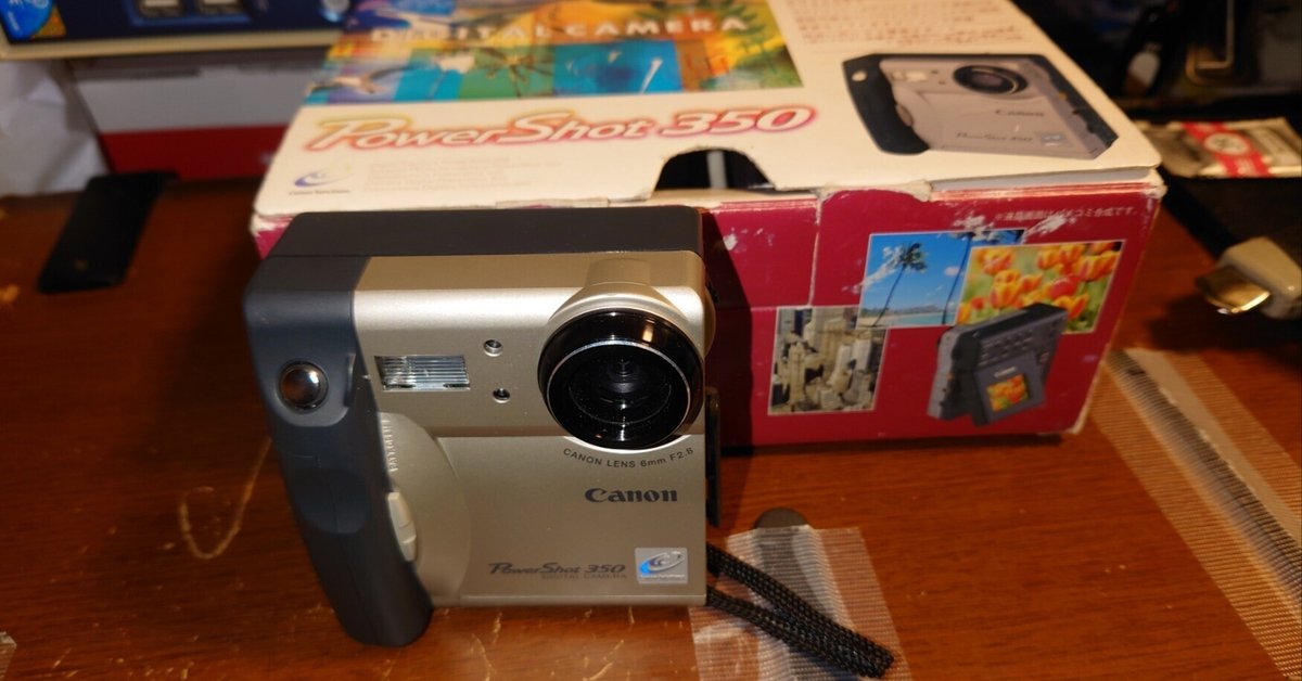 Canon PowerShot 350を購入｜真城亜