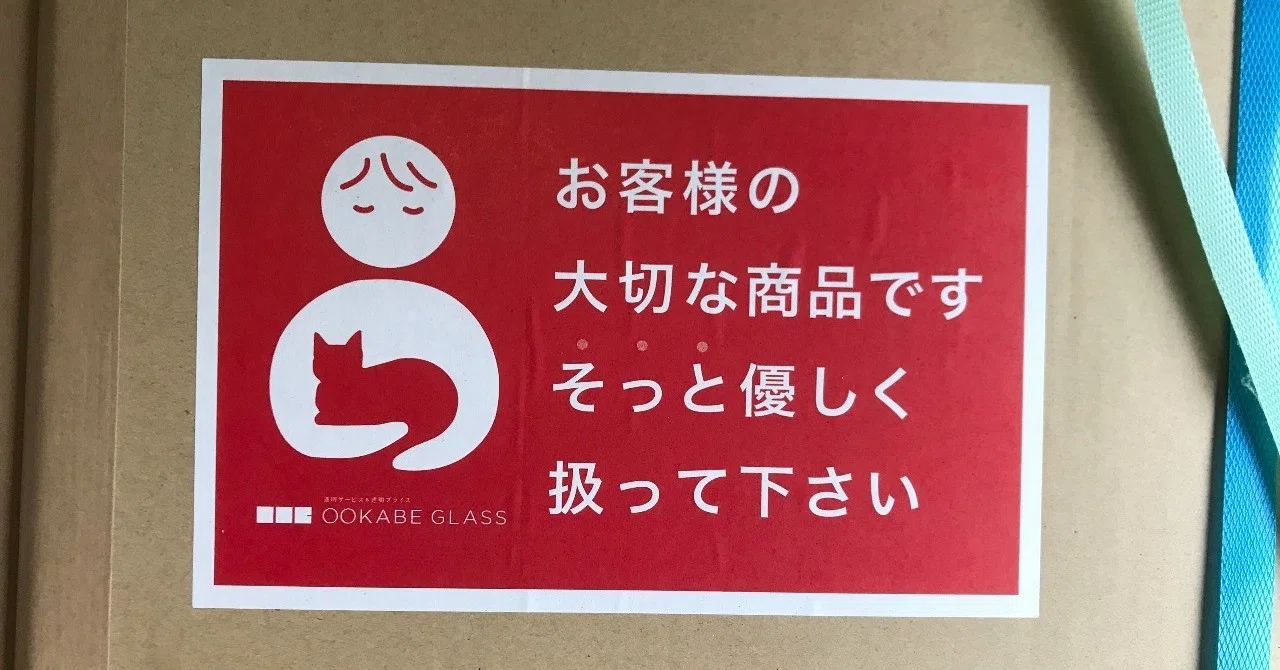 サムネ
