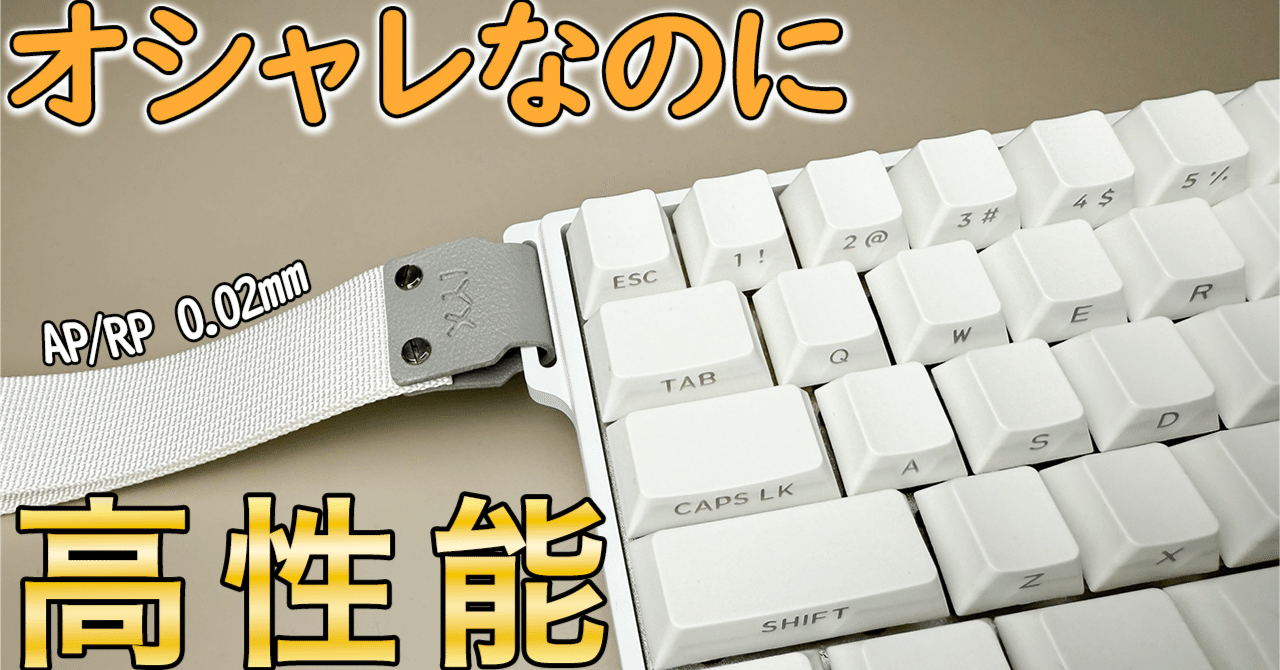 IYX MU68 PRO レビュー｜砂藤