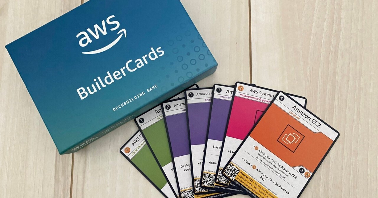 AWS BuilderCardsで遊んだ話｜keita