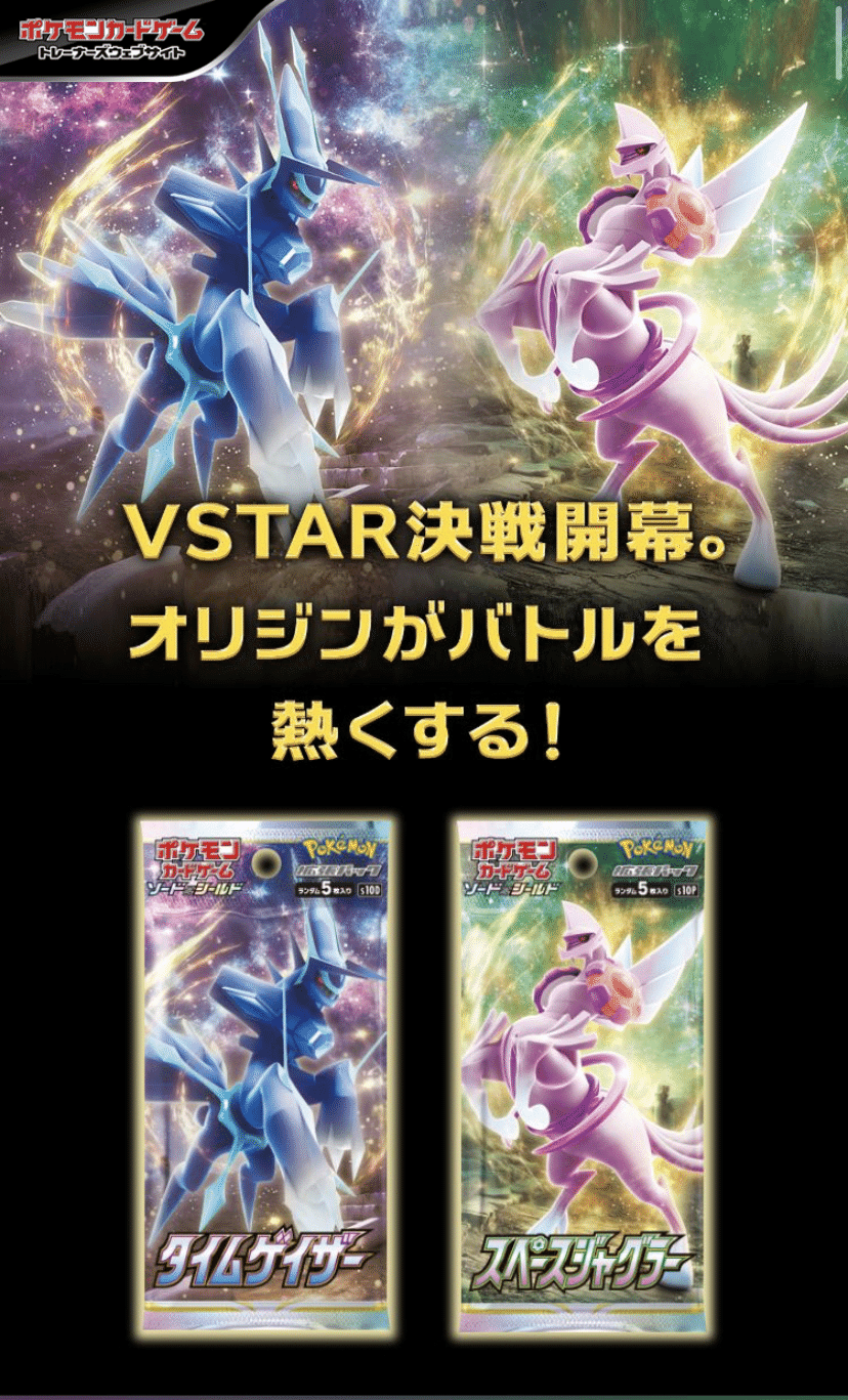 Fレギュレーションを振り返る。【第1章:激動のDEF Fレギュレーションを振り返る。【第1章:激動のDEF