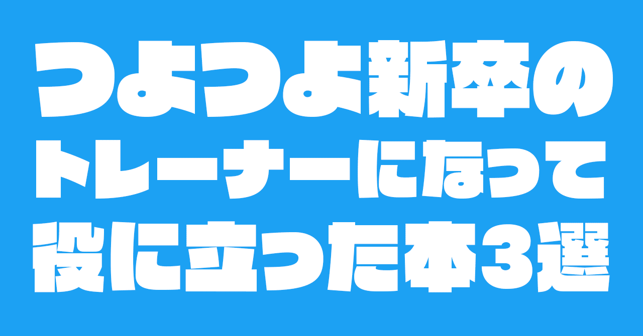 トレーナー対策本 Amazon.co.jp: 危険予知活動トレーナー必携 第2版 : 中央労働
