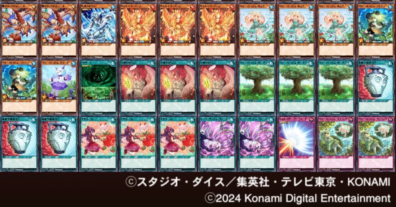 ラッシュデュエルデッキ解説#1_ベリーフレッシュ｜RE：EVOLUTION