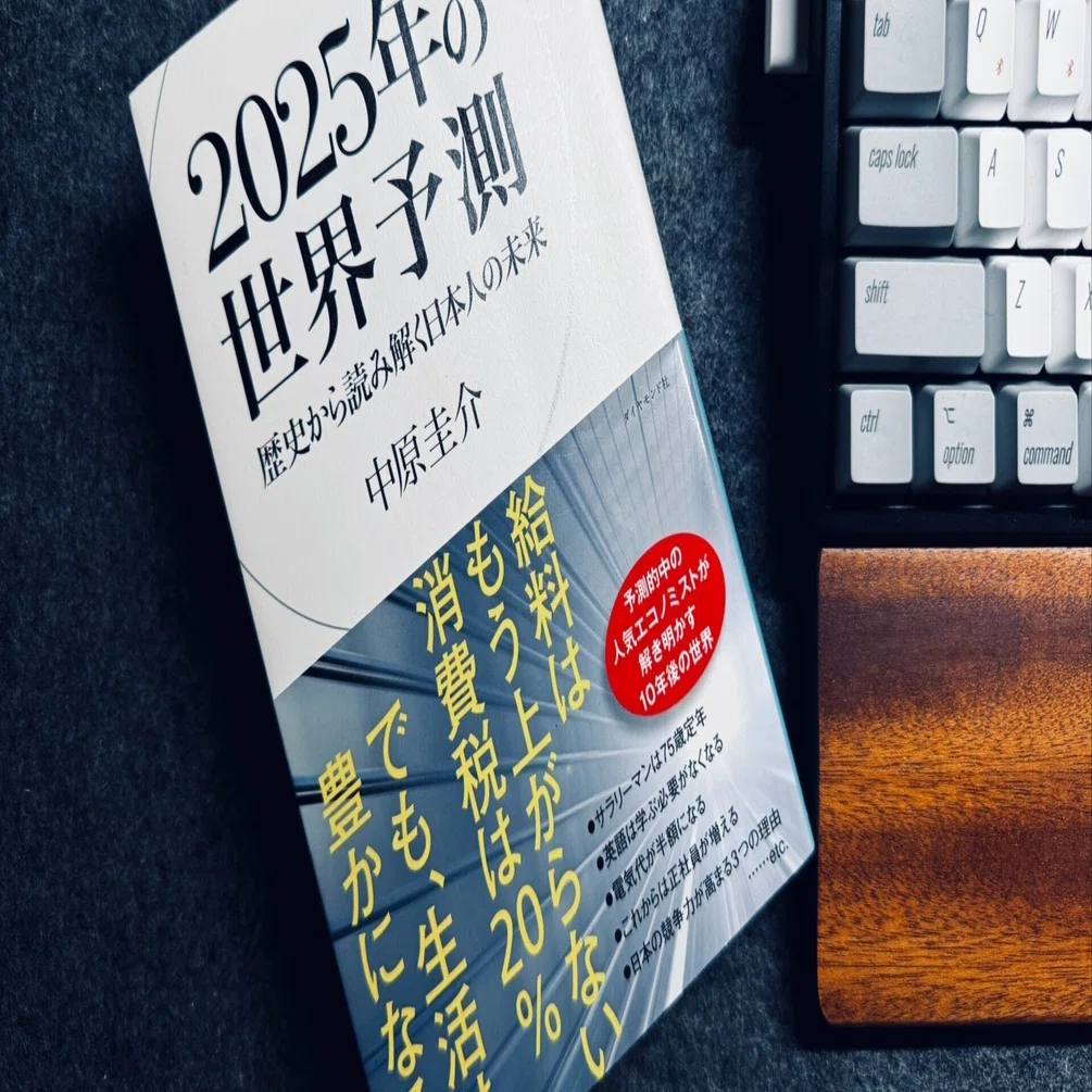 未来予知 日本語 未開封シュリンクつき 未来予知 日本語 未開封シュリンクつき