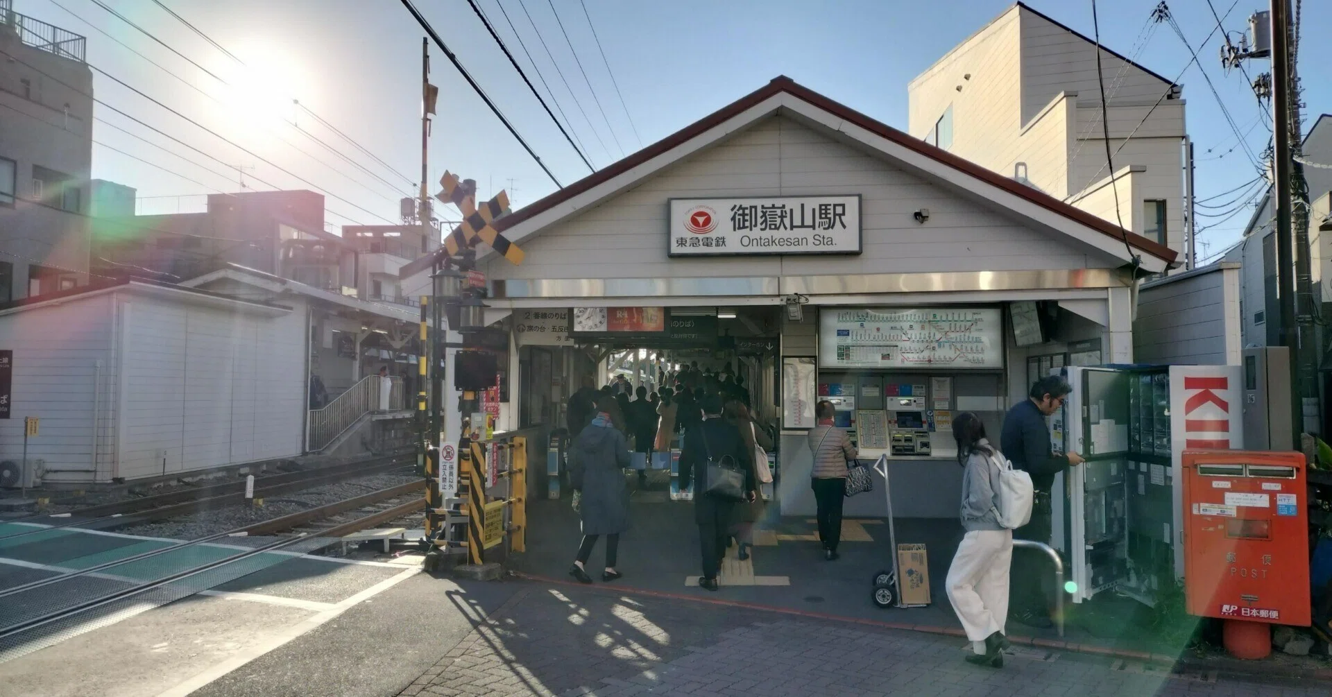 御嶽 山 駅