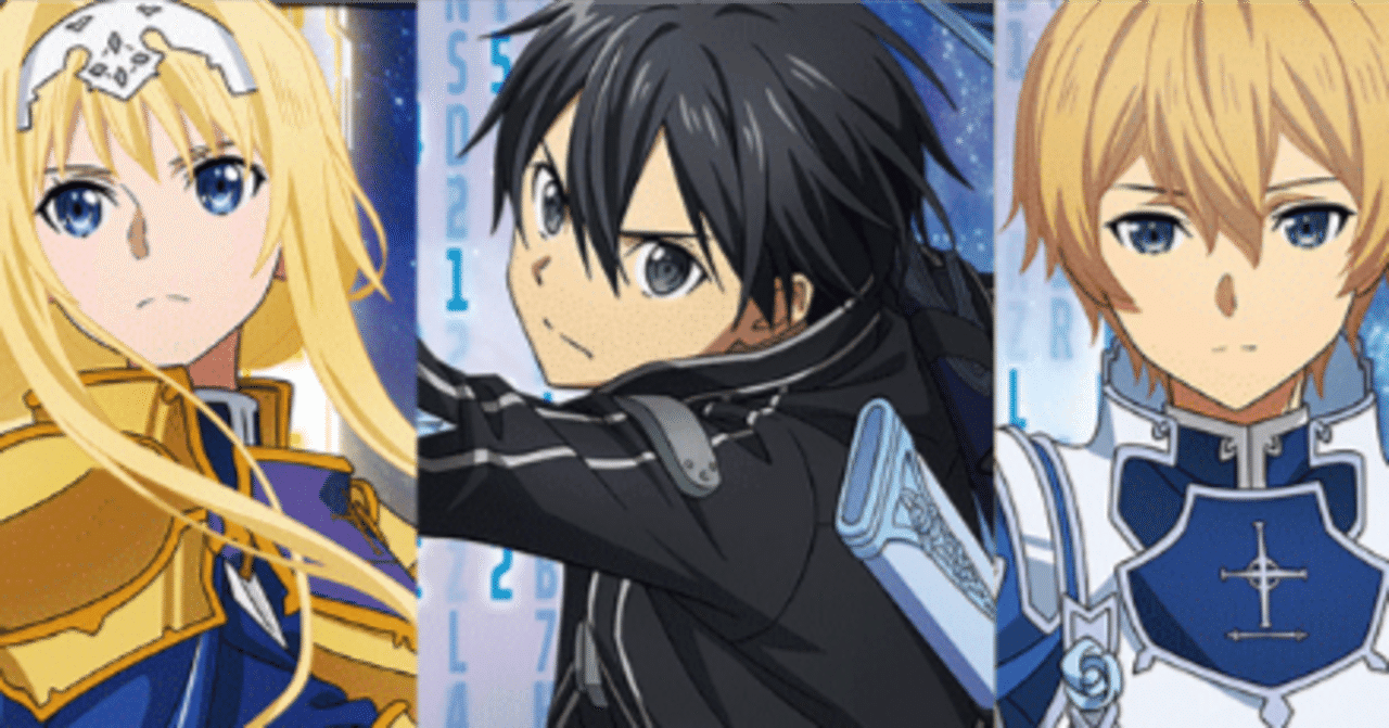 ユニアリ】SAO ワンバト環境について【愛知ワンバトWINNER】｜アシス