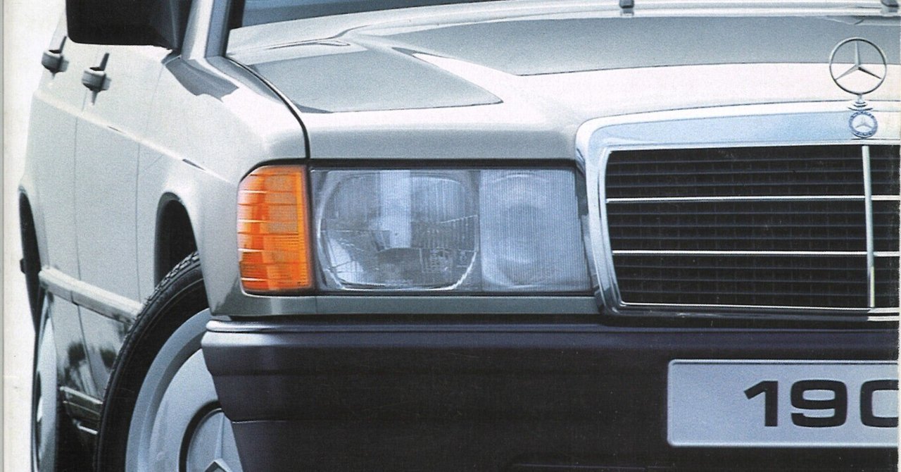W２０１　１９０E W１２４　ベンツ　取説　車検証入　ヤナセ　当時物 221215_W201_CM506_P030-