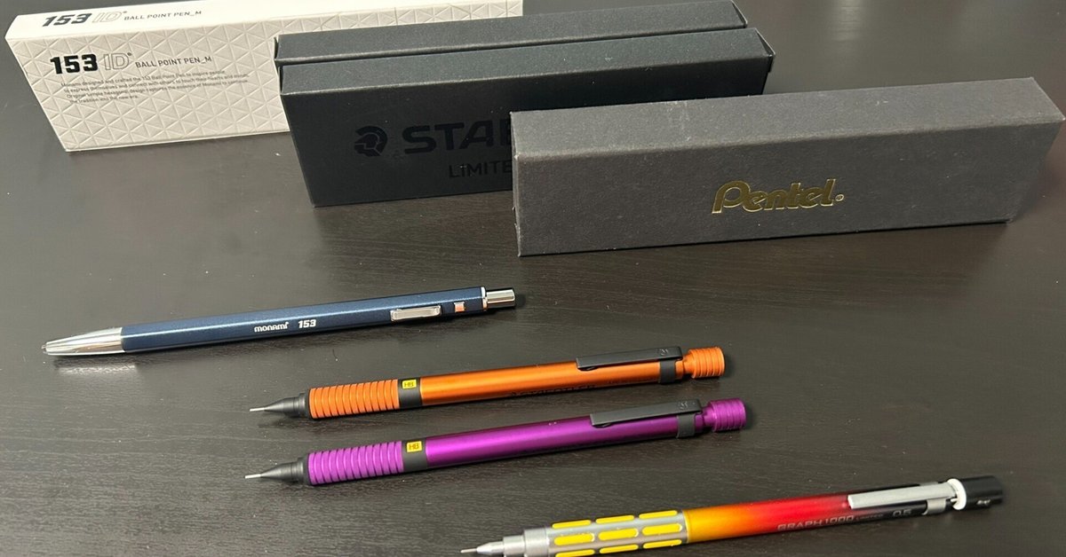 2本セット【韓国限定日本未発売】2024年モデル＊ステッドラー＊925 2