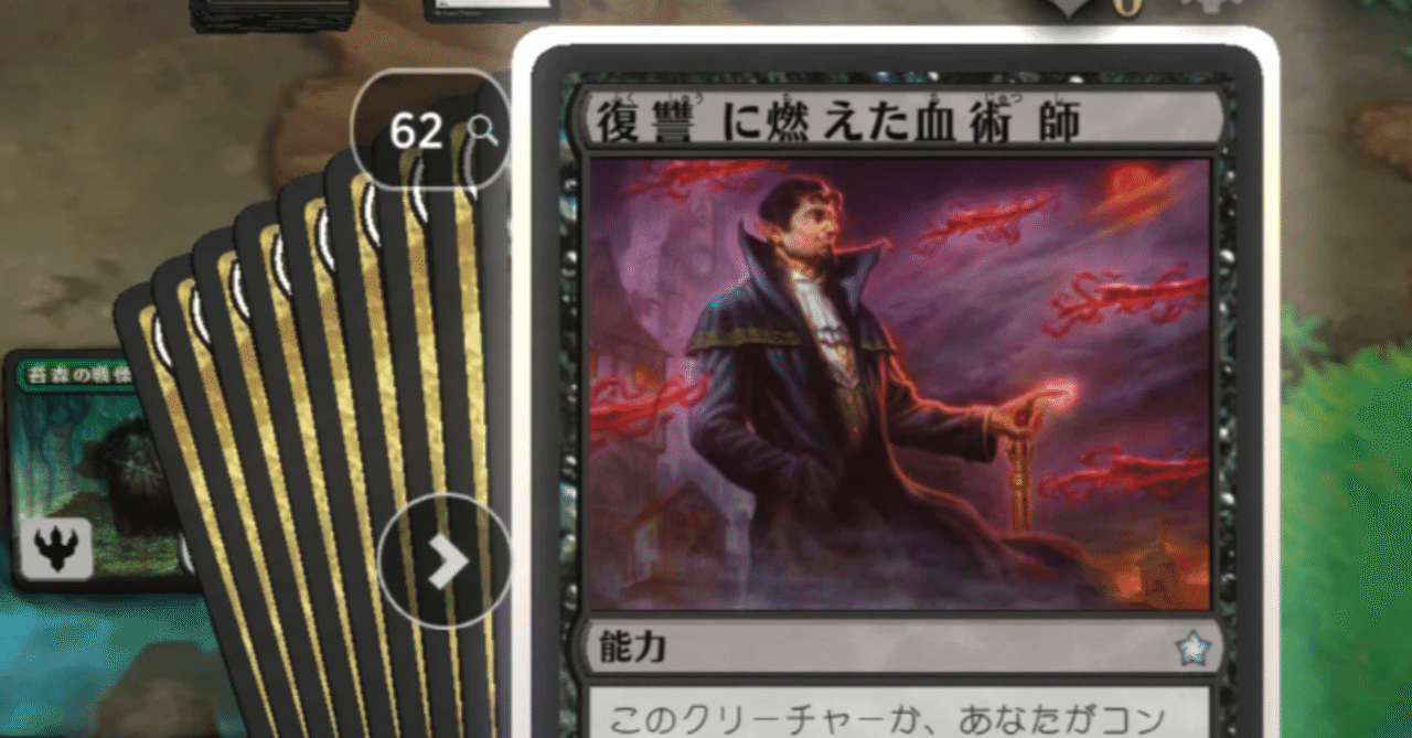 MTGデッキパーツ Thought Lash】 デッキガイド―手品のようでマジックなコンボ