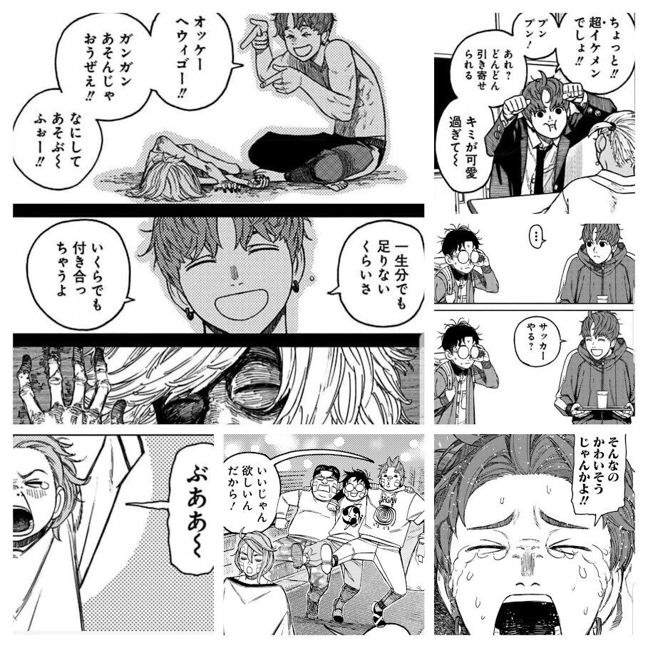 ダンダダン、そのまま2クール行くんだろうな。 次回12話で邪視編が