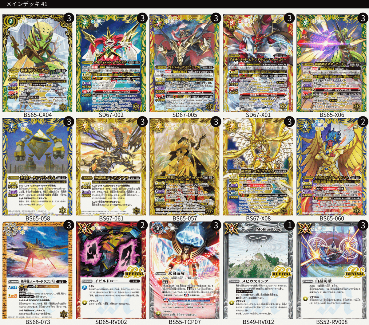 極契約実践編(組んでみよう)｜あの日のSHOタイム(SHO)