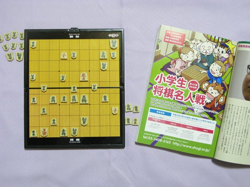 小池さんのお仕事 将棋イラスト 三留七生 みとめ ななお Note 小池さんのお仕事 将棋イラスト 三留七生 みとめ ななお Note