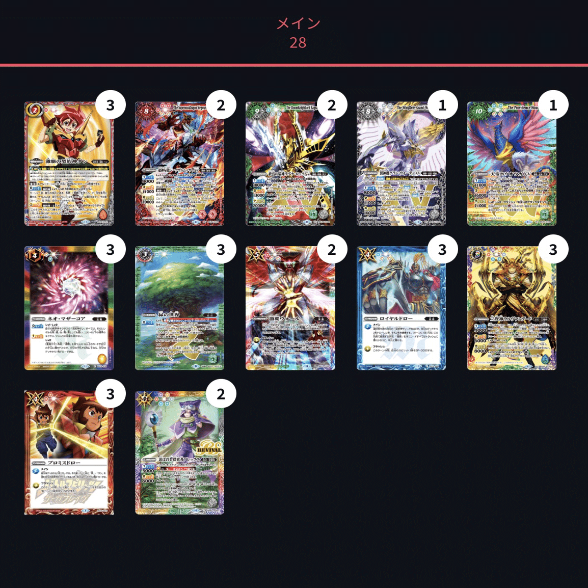 今日から君も馬神ダン。｜ODA