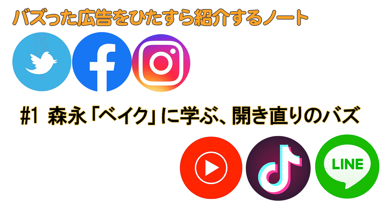 _1noteヘッダー