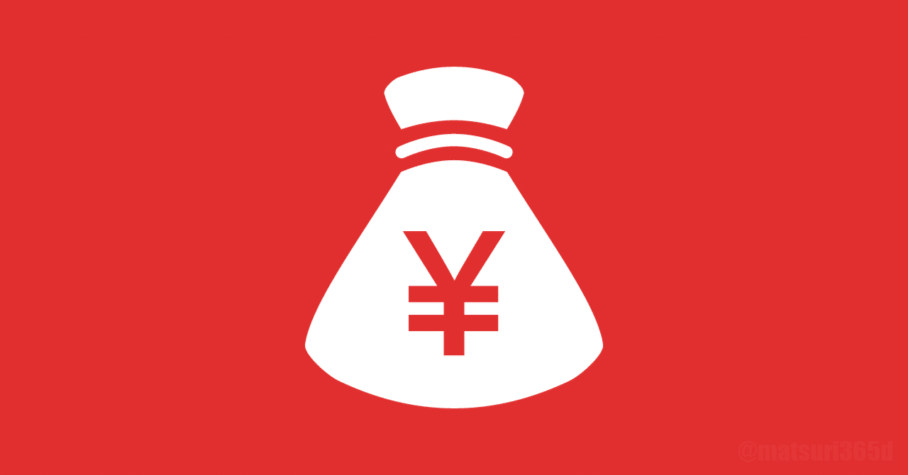 海外事業者からIB報酬をもらうのは法律的に大丈夫？【弁護士が解説】｜弁護士中野秀俊の法律相談所