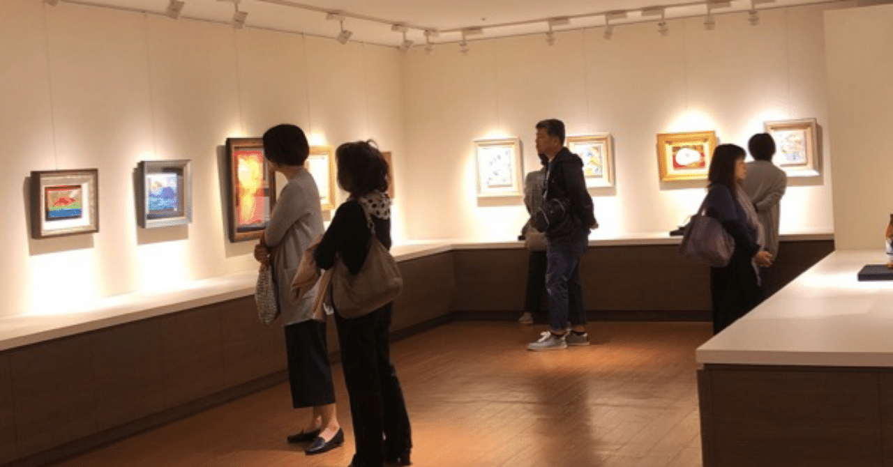 わかる人にはわかる芸術 芸術（アート）が〝わかる人にはわかる〟と言う不思議｜桑水流みき