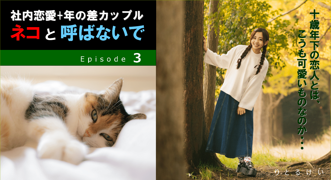第15話 あぶない中国語 りとるけい Note 第15話 あぶない中国語 りとるけい Note
