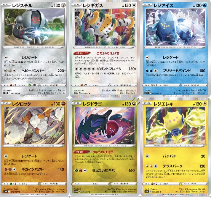 現状品】ポケモンカード F以前レギュレーション落ち SR以上 キラカード