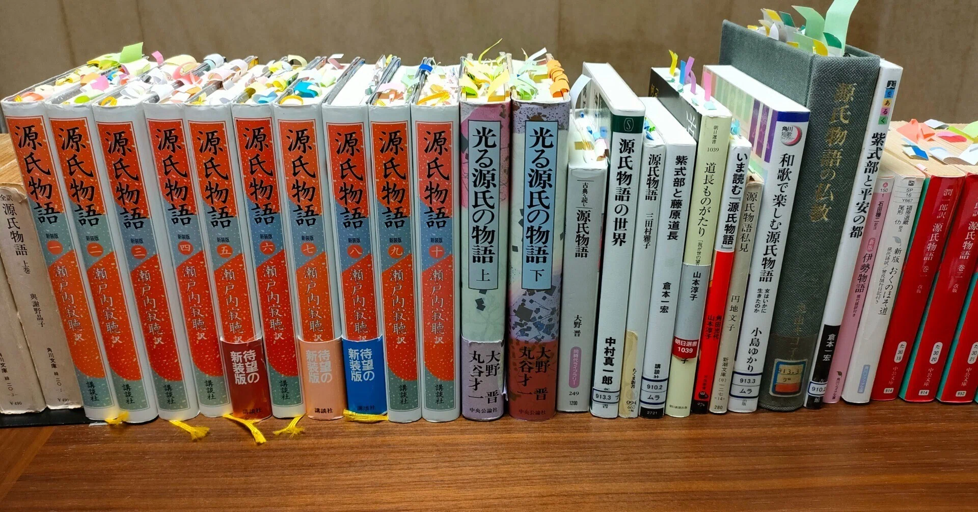 潤一郎訳源氏物語」中央公論社 第1巻 昭和34年9月20