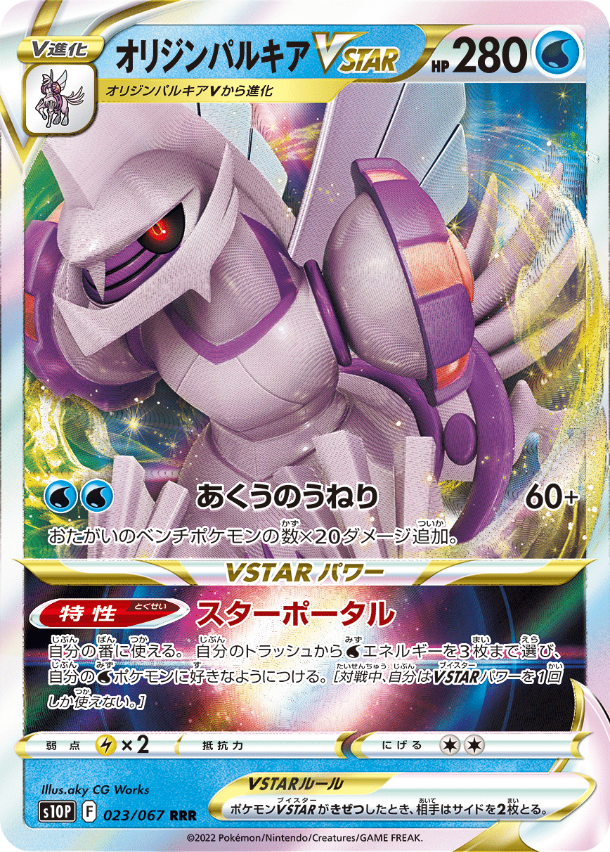 Fレギュレーションを振り返る。【第1章:激動のDEF Fレギュレーションを振り返る。【第1章:激動のDEF