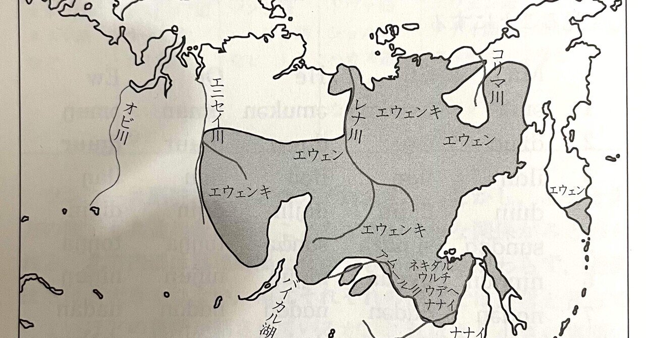 満州語の話し方 満州語 失われた夫余言語の代用として現存する満州語などツングース系