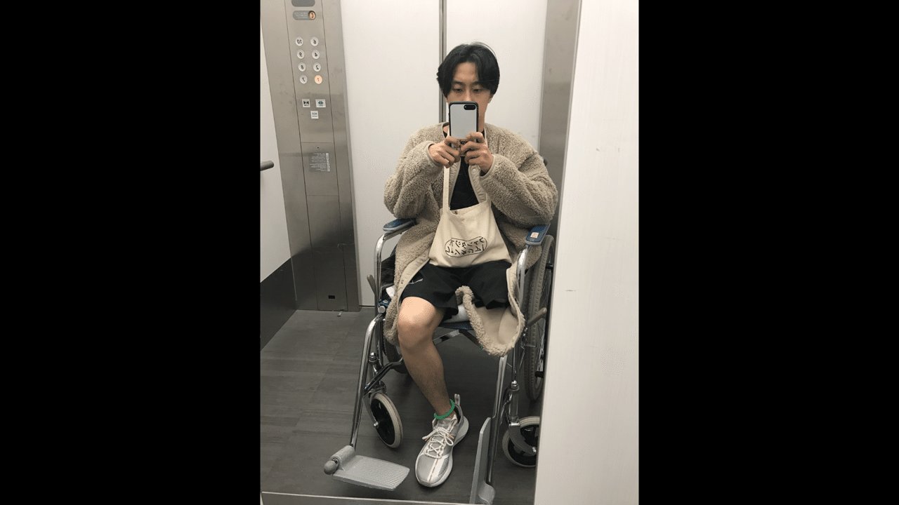 無いものの存在 01 右足を切断しました 青木彬 Note 無いものの存在 01 右足を切断しました 青木彬 Note
