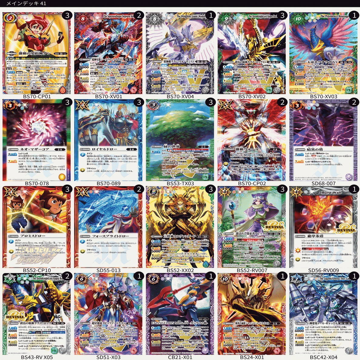 今日から君も馬神ダン。｜ODA