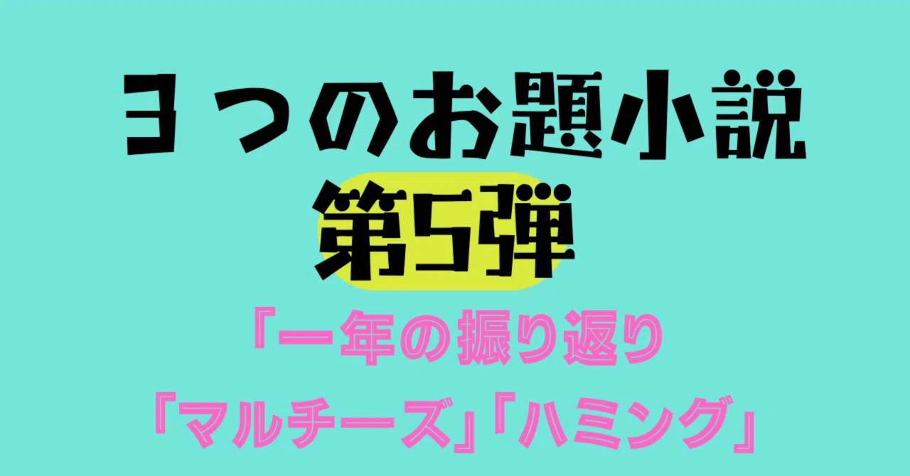 見出し画像