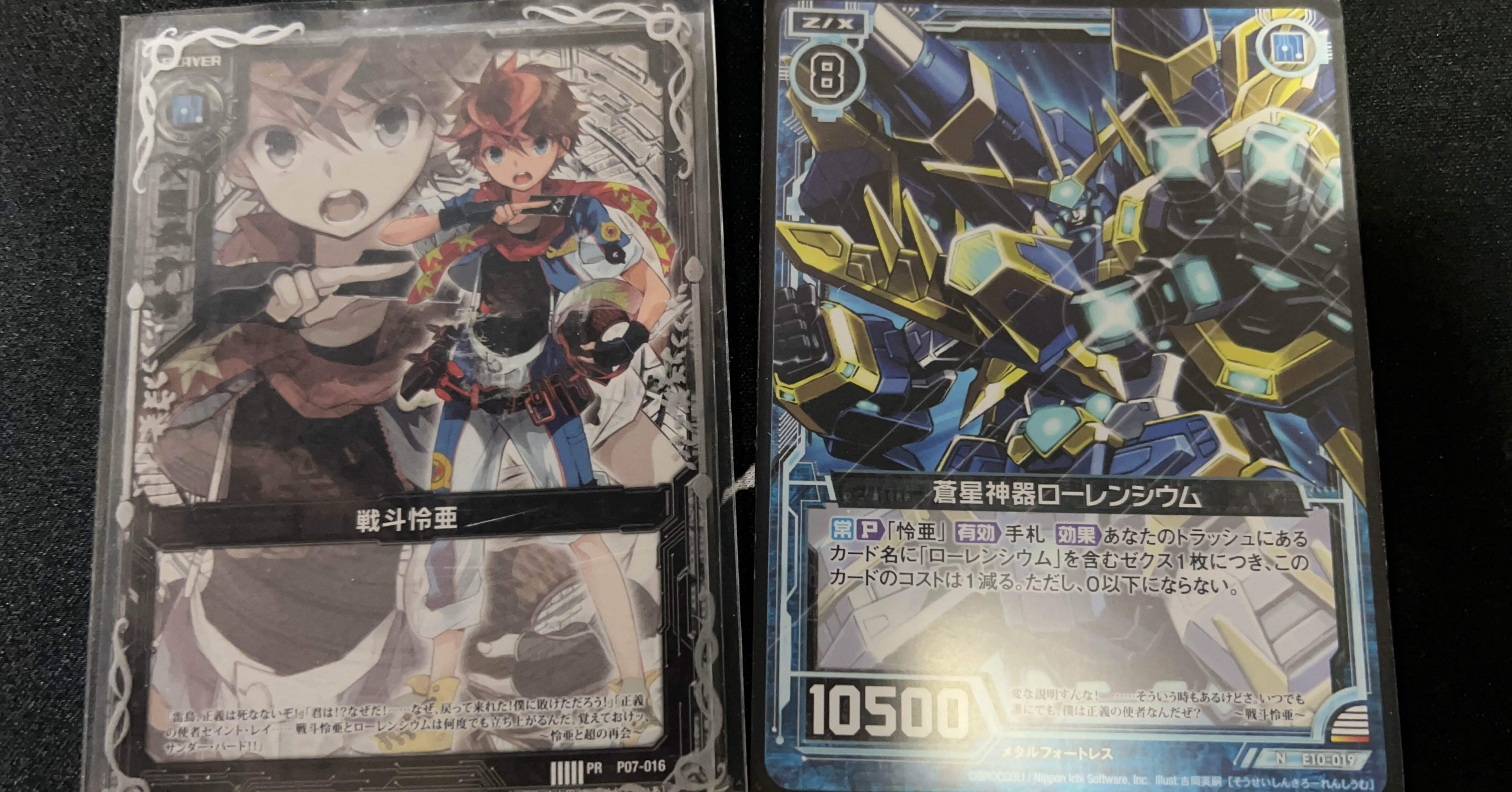 ブラフマーデッキ Z/X】最近ローレンシウムデッキを組み直してみたののメモ｜進藤