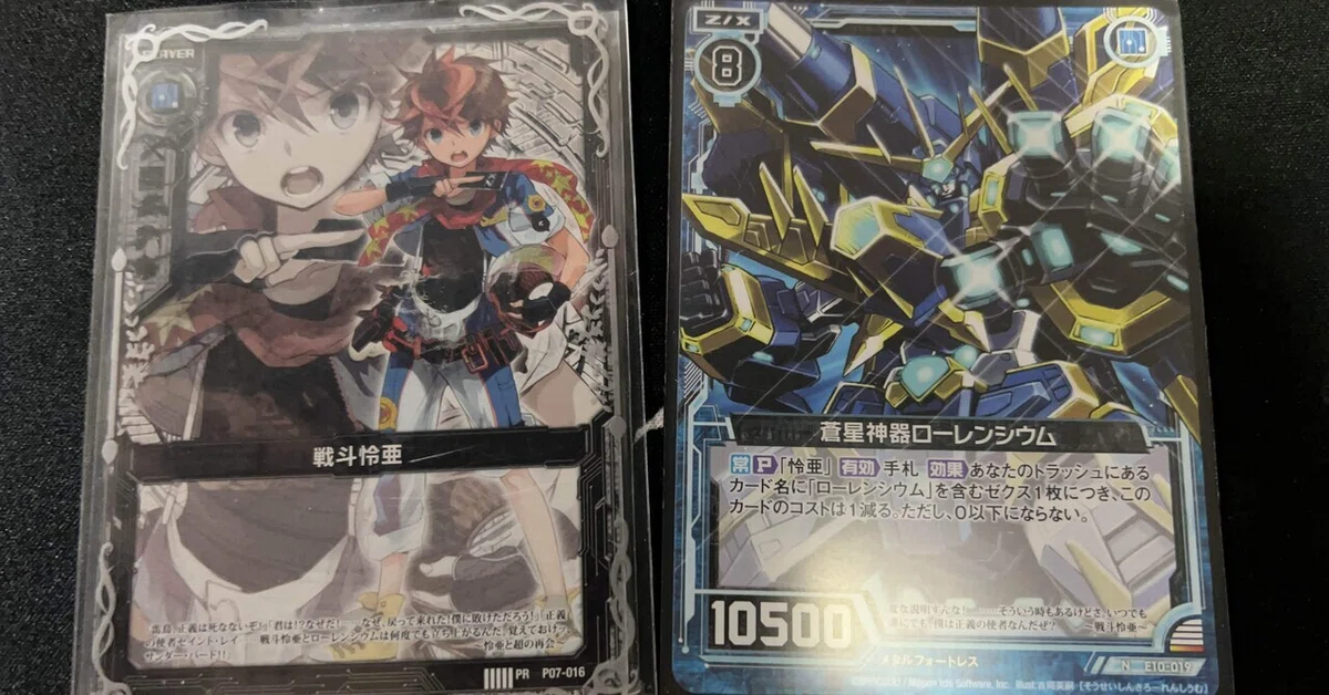 Z/X】最近ローレンシウムデッキを組み直してみたののメモ｜進藤ユウキ