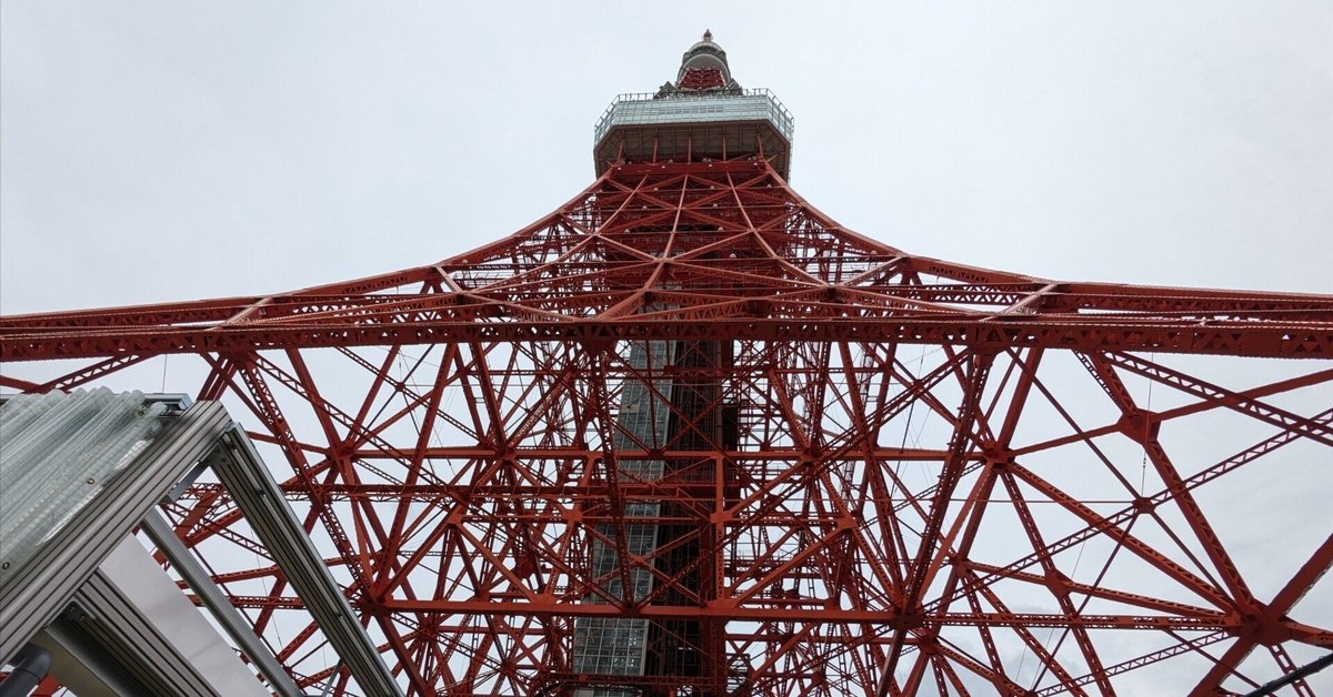 ★東京タワー★昭和34年★初代パンフレット★展望記念スタンプ付き★ 全国19か所の展望台を巡るちょっとハードな(!?) スタンプラリー