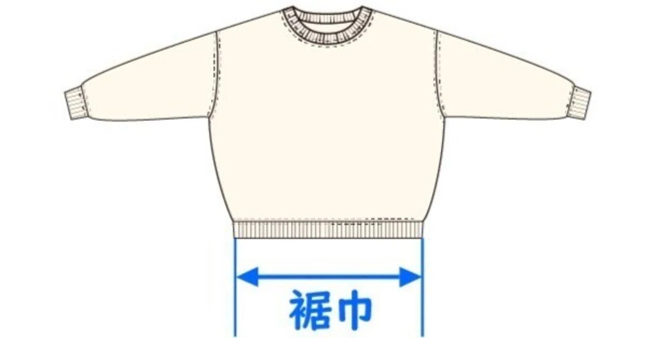洋服の裾巾の採寸方法｜男女でおそろいテニスウェア PASSINGSHOT（ハルハルデザイン事務所）