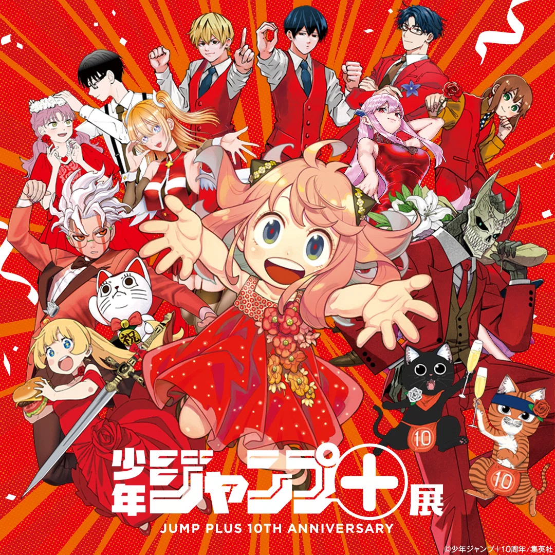 ジャンプ＋大好きっ子ちゃん｜さかもと五度