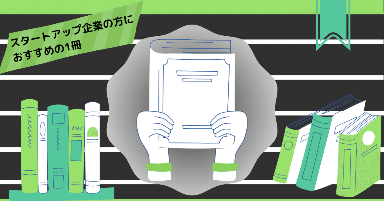 市場課題を“見つける”のではなく“生成する”とは？『クリティカル