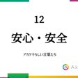 鳩サブレの糖質とカロリーが1秒でわかる ダイエット向き 糖質制限ダイエットshiru2 Note