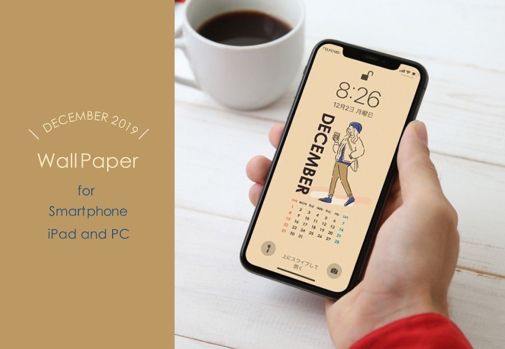 An スマホ Ipad Pc壁紙 12月カレンダー An イラストとデザイン Note