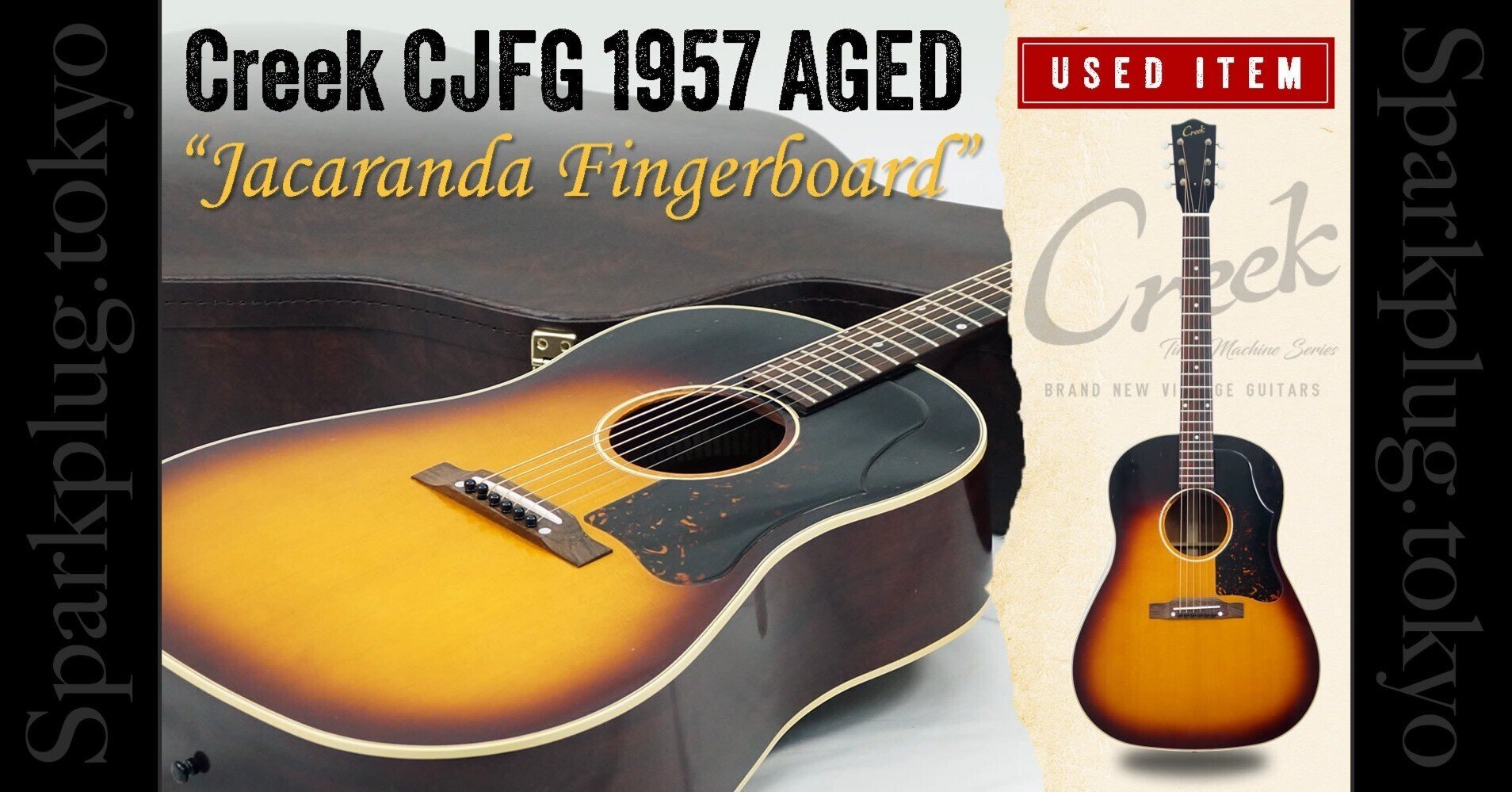 [ジャンク] メーカー不明の古いギター メーカー不明の古いギター J45タイプ