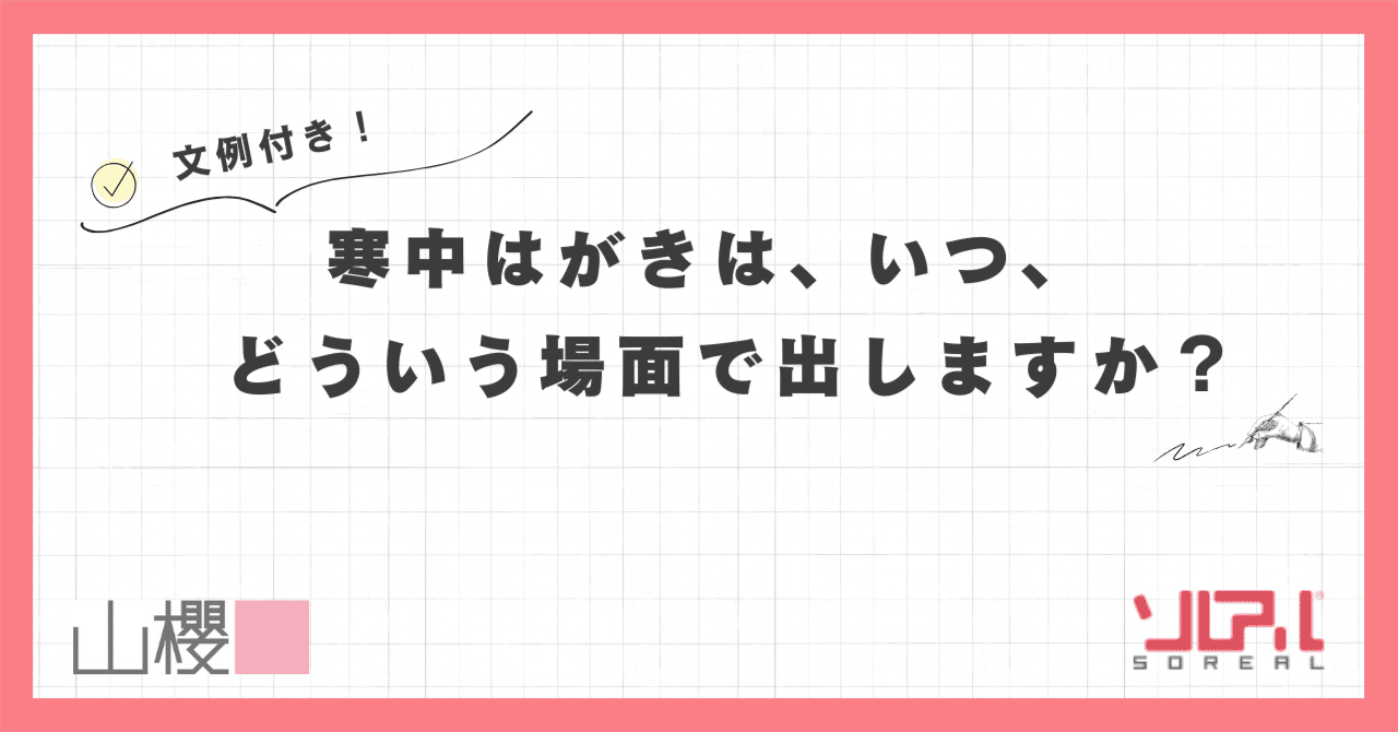 �y����t���z�����͂����́A���A�ǂ�������ʂŏo���܂����H