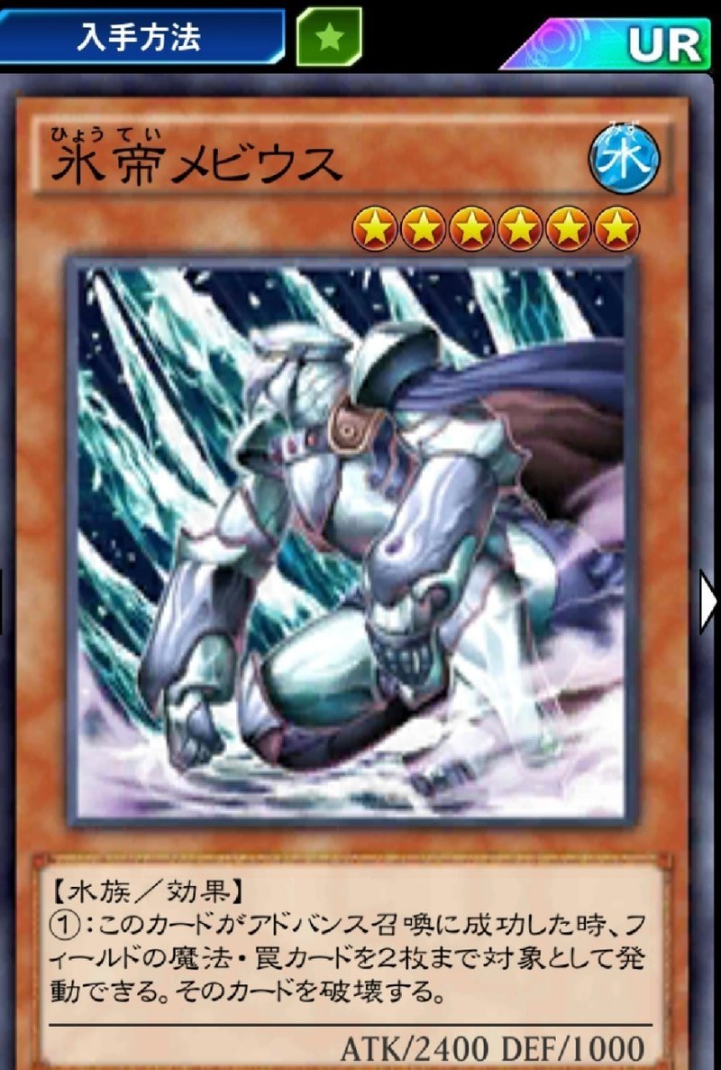 遊戯王デュエルリンクス デッキ紹介 パート9 沈黙の決闘者 帝 Ariユキ Note