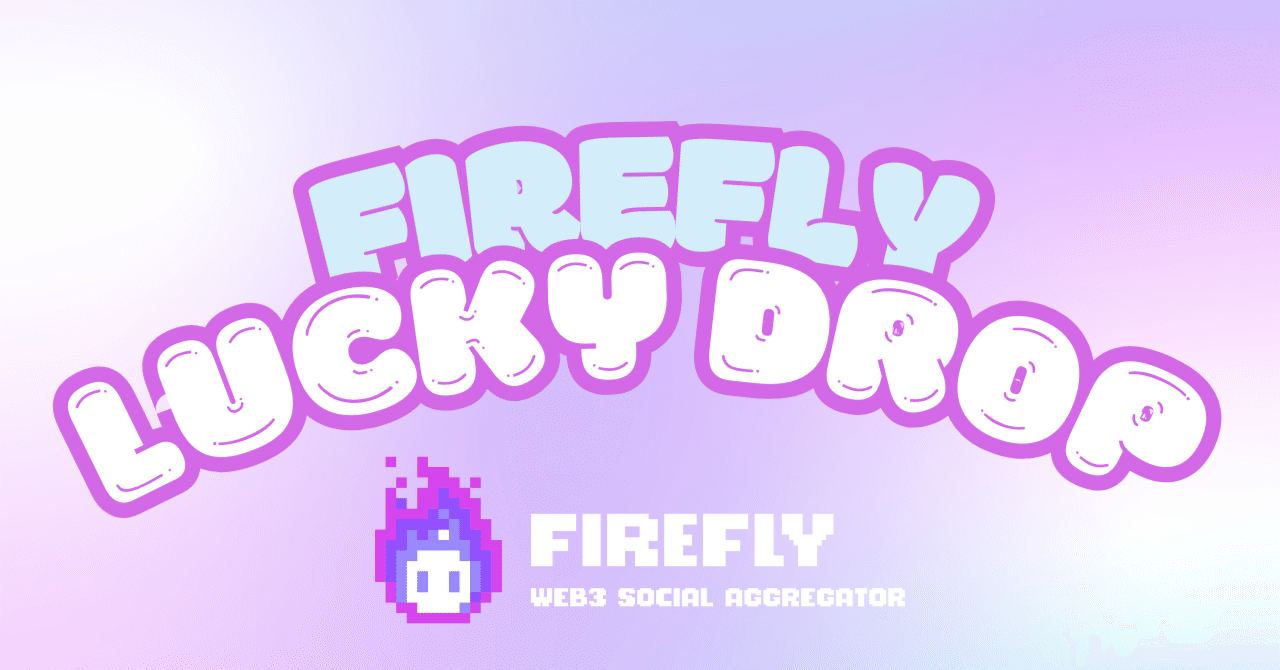 firefly Lucky Dropについて｜ASAMI