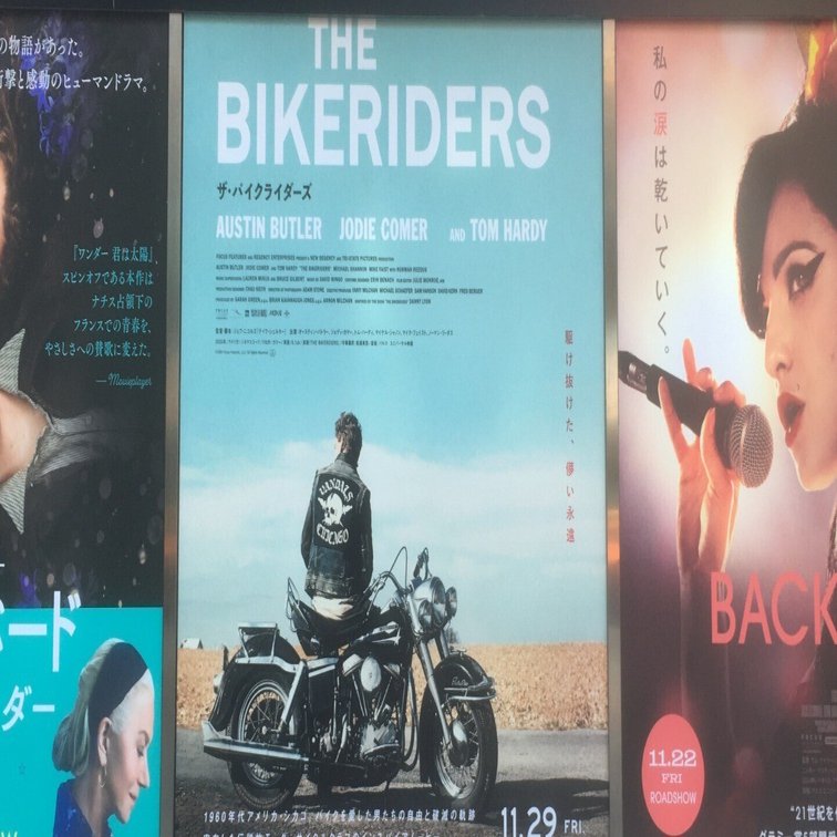 映画『ザ・バイクライダーズ』感想｜どいひー映画日記