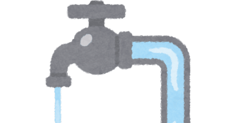 少ないプログラムで多くの人の役にたつプログラマの振舞い ヽ 肉 ノ Note