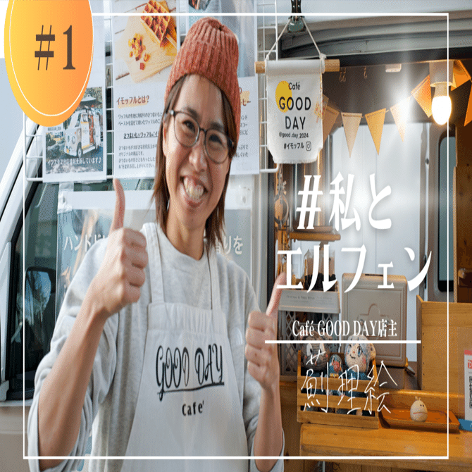 上を目指すの上って何？話しかけられない存在。劇的に変わったサッカー