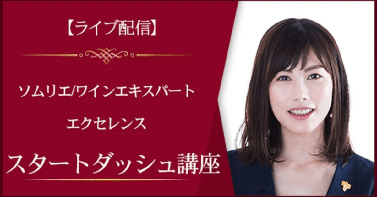 📢 2025年度 エクセレンス講座、開講！｜紫貴あき（Aki Shidaka）